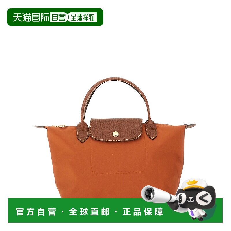 1h可退 潮奢 LONGCHAMP 珑骧 女士 折叠小号包包 1621089P97