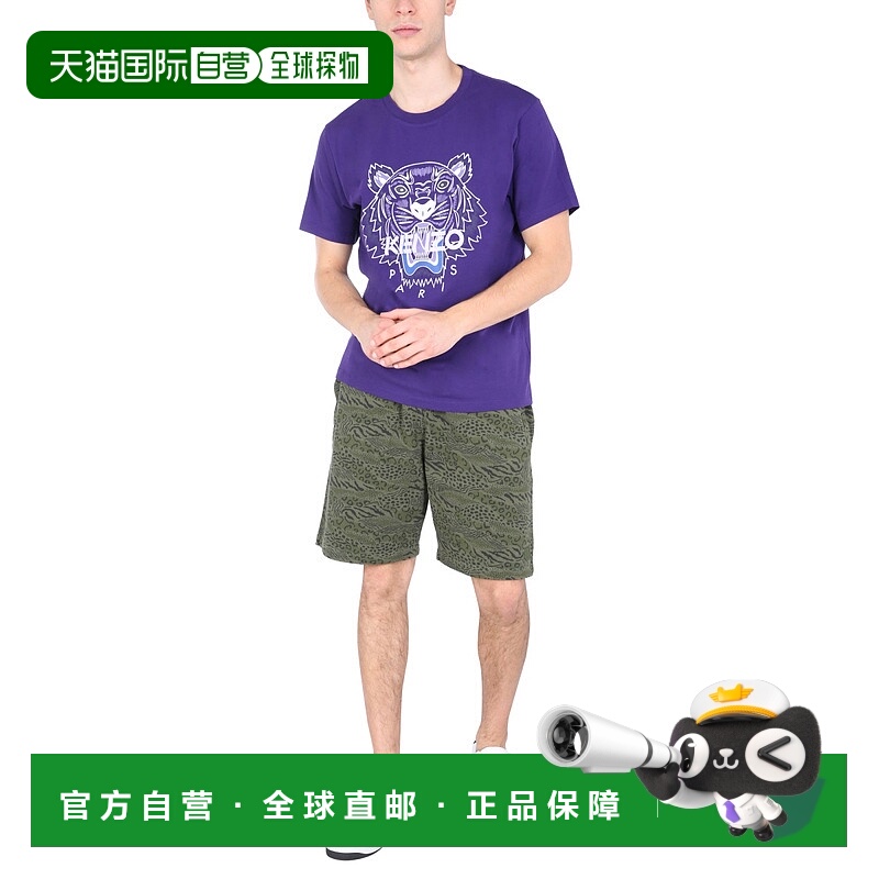 1h可退 KENZO 男士短裤 FB65PA7284ML51 AW2021 花色 BERMUDA WIT