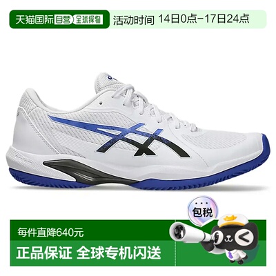 ASICS Solution Swift FF 2 红土鞋 中性运动鞋亚瑟士