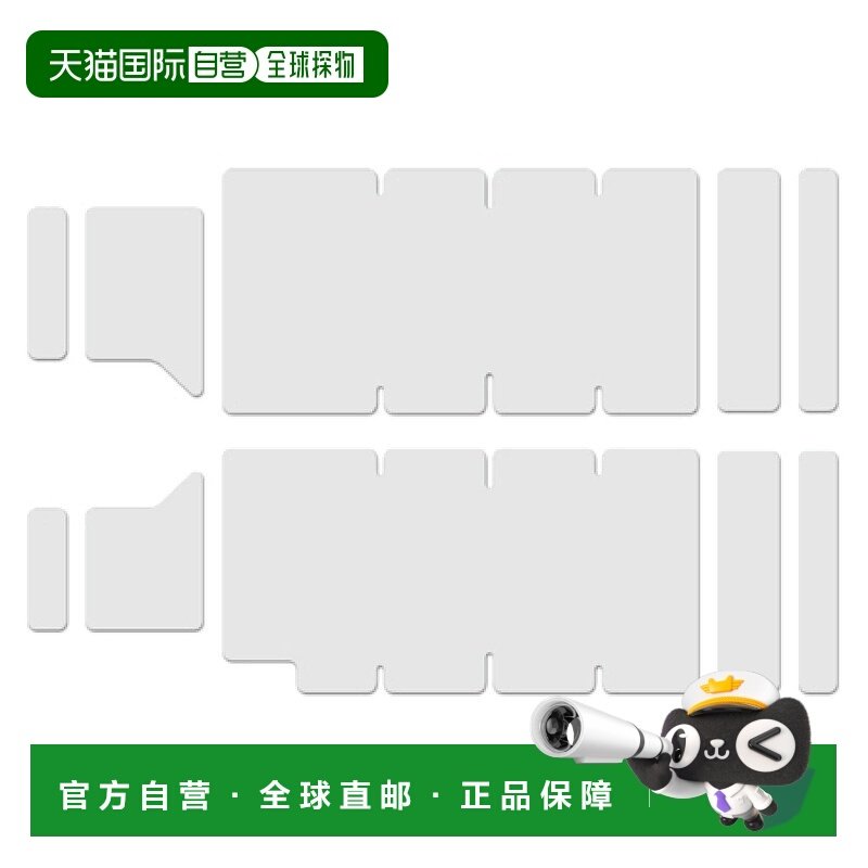 自营美国LIZARD SKINS蜥蜴皮自行车前叉保护贴车身保护贴骑行车架