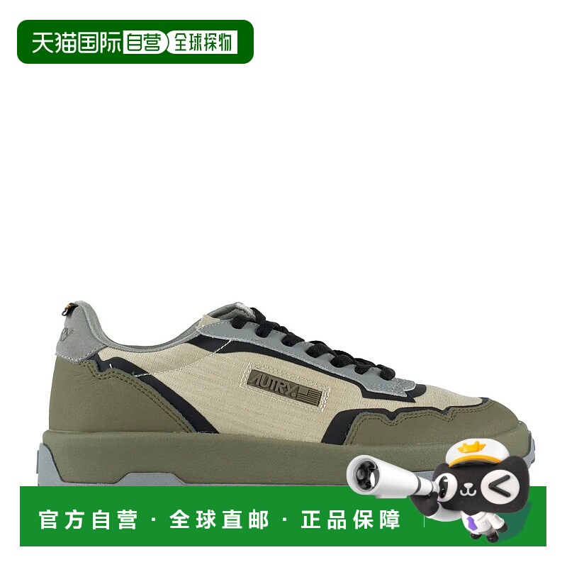 1h可退 AUTRY 男士运动鞋 LDLMRU10 AW2025 绿色