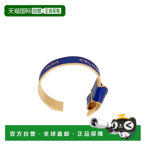 CELINE 女士饰品 B107B3F67GJZ0 CO 金色 字母手环【付后1h可退】