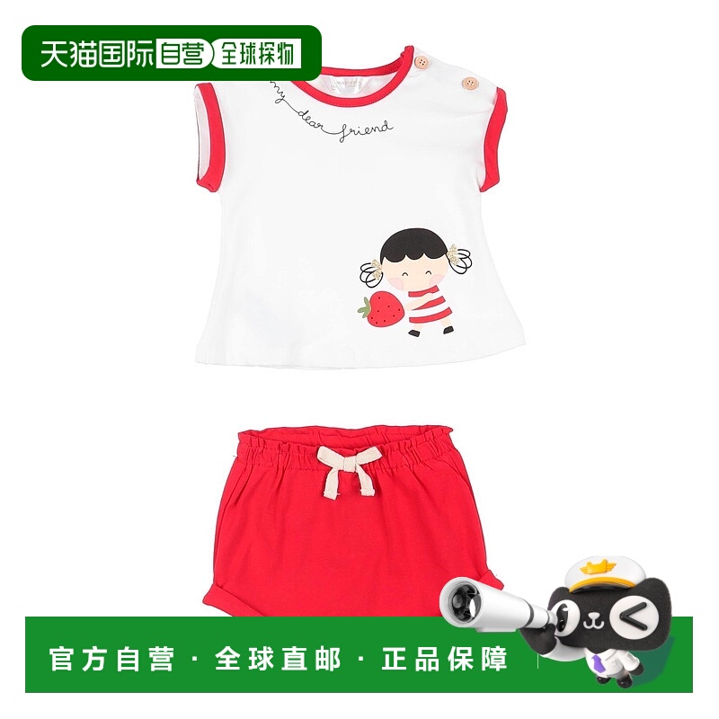 1h可退 潮奢 Mayoral 婴儿 Co-ord 装童装 red红色 舒适时尚