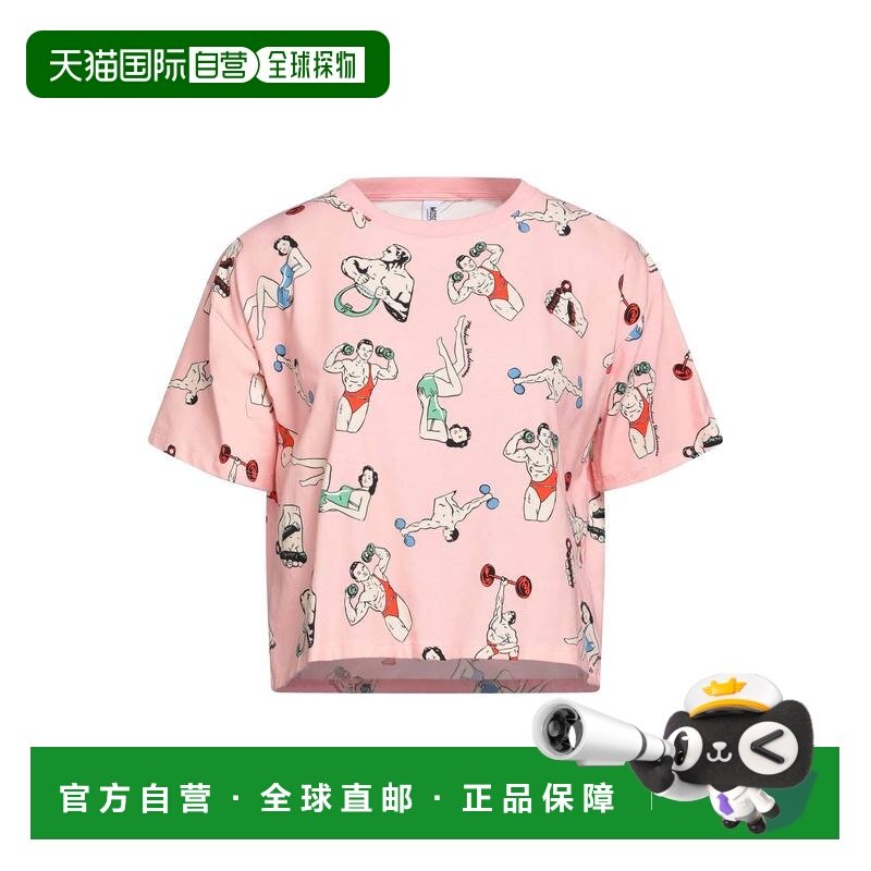 1h可退 潮奢 Moschino 莫斯奇诺 女士 汗衫 pink粉色 舒适时尚,女士内衣/男士内衣/家居服,吊带/背心/T恤/打底/肌底衣,淘宝优惠券,粉丝福利购,淘宝优惠卷