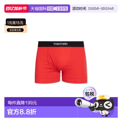 1h可退 TOM FORD 男士内裤 T4LC310400632 CO 红色 Cotton boxers