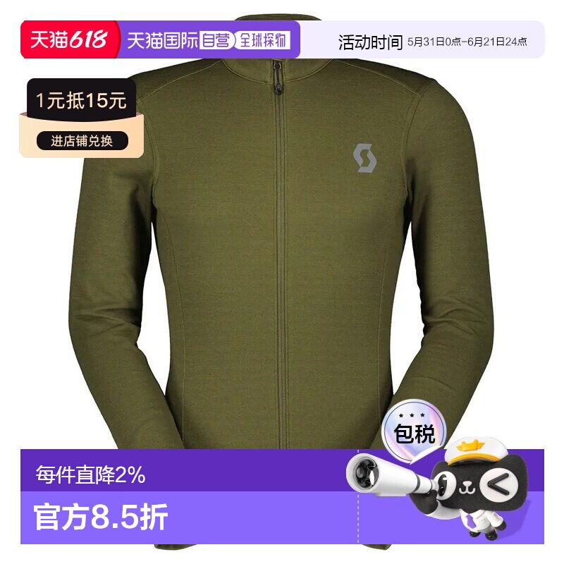 SCOTT 砾石保暖美利奴长袖骑行服 中性户外