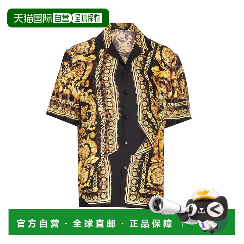 1h可退 VERSACE 男士衬衫 10039261A118965N440 CO 花色范思哲