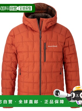 1h可退 mont-bell 男士羽绒服 2301447OG CO 橙色 Ignis Down Par