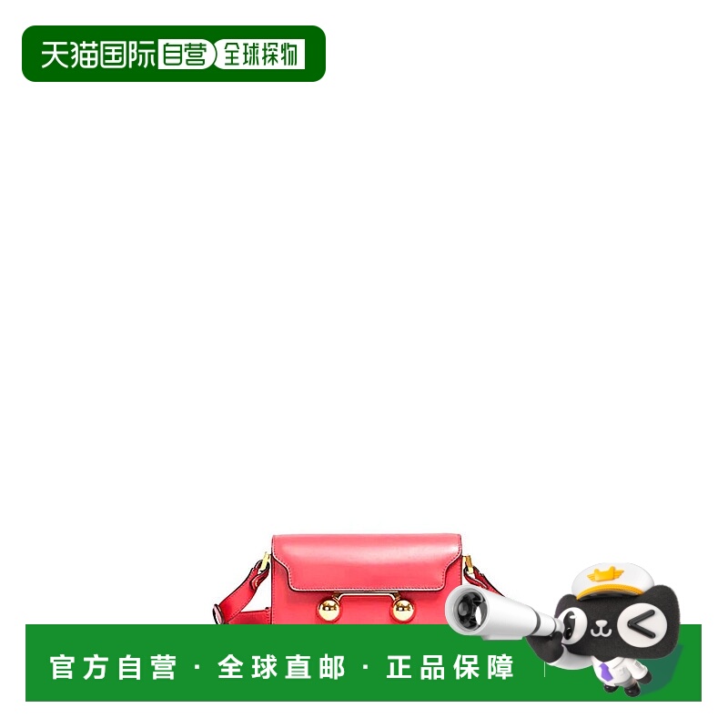 1h可退 MARNI 女士单肩包 SBMP0193ROSSO SS2025 红色 MARNI Othe