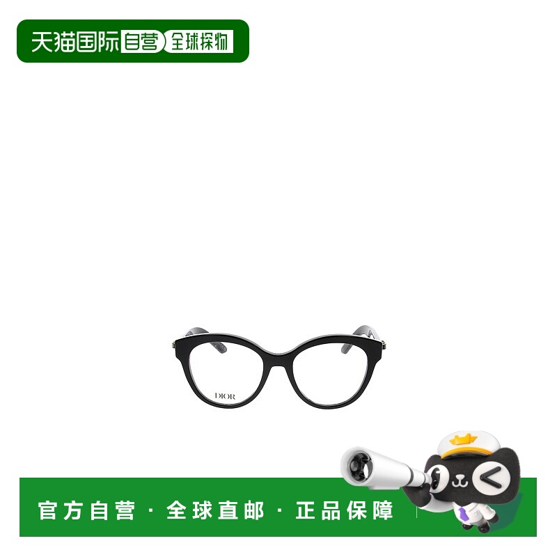 1h可退 DIOR 女士眼镜 CDIORB2I1000 SS2025 白色 全框平光镜