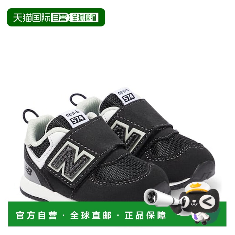 1h可退 潮奢 New Balance  婴儿 574 运动鞋童鞋 004182