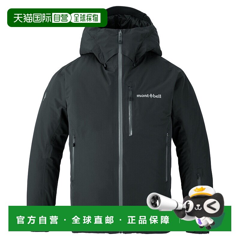 1h可退 mont-bell 男士户外冲锋衣 2302181BK CO 灰色 Powder Gli