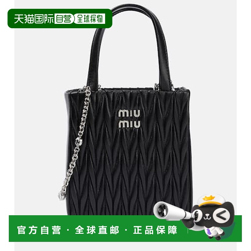 1h可退 潮奢 Miu Miu 缪缪 女士 麦特拉斯凸纹皮革手提包