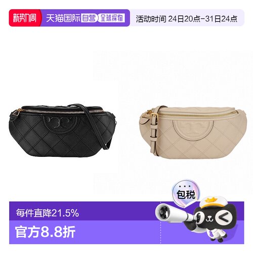 TORYBURCH汤丽柏琦FLEMING系列羊皮革单肩包腰包日常时尚女包胸包