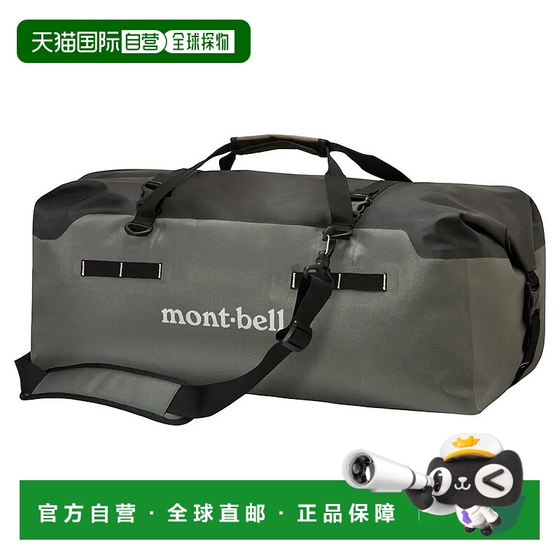 1h可退 mont-bell 户外旅行装备 1133347GM CO 灰色 Roll-Up Dry