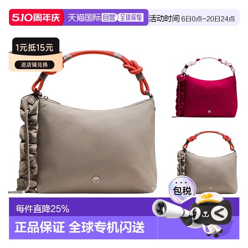 lululemon露露乐蒙Convertible系列6.5L斜挎手提包