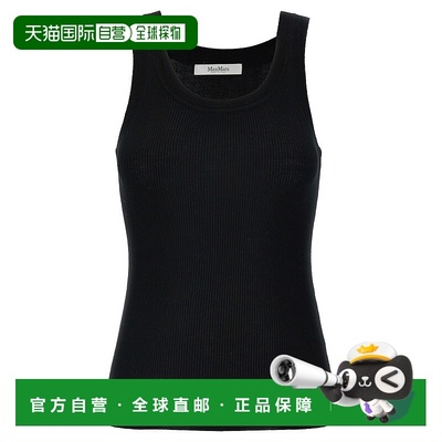 1h可退 潮奢 MaxMara 麦斯玛拉 女士 Canotta 羊毛T恤(vergine) 2