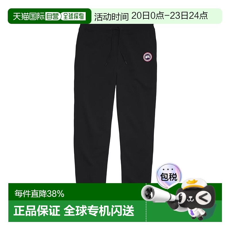 CANADA GOOSE加拿大鹅 Huron男士休闲卫裤长裤 7402M 黑色