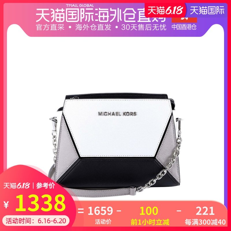 香港直邮MICHAEL KORS迈克高仕MK女包 拼色楞形状单肩链条包