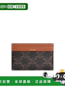 CELINE 男士钱包 10P322EEN04LU SS2026 花色 TRIOMPHE 帆布和小