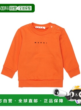 MARNI 男童针织衫 M01531M00V00M436 SS2026 橙色 圆领卫衣