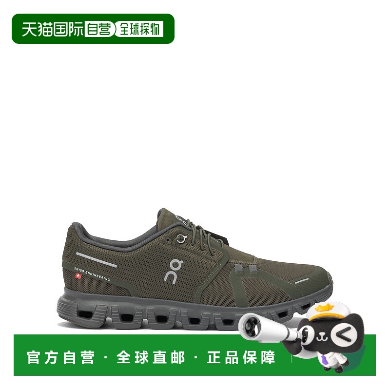 1h可退 潮奢 On 男士 