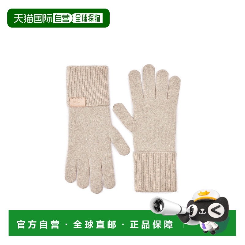 1h可退 loewe 男士 手套
