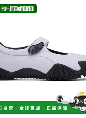 1h可退 潮奢 Puma 彪马 男士 紫色 Mostro Fey Launch 运动鞋 400