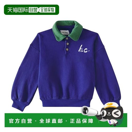 1h可退 潮奢 bobo choses 男童 BC 棉质运动衫童装