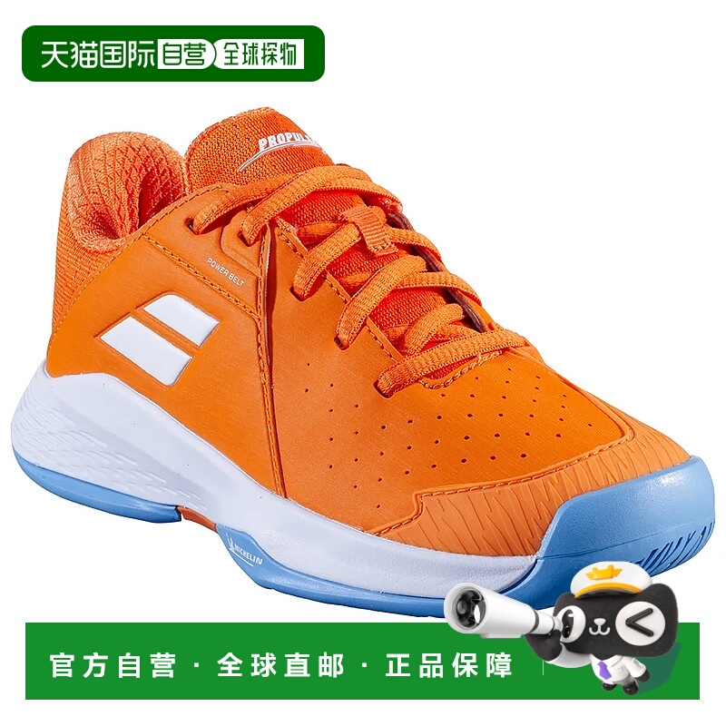 BABOLAT Prop 3 3.5-6.5 全场地网球鞋 中性