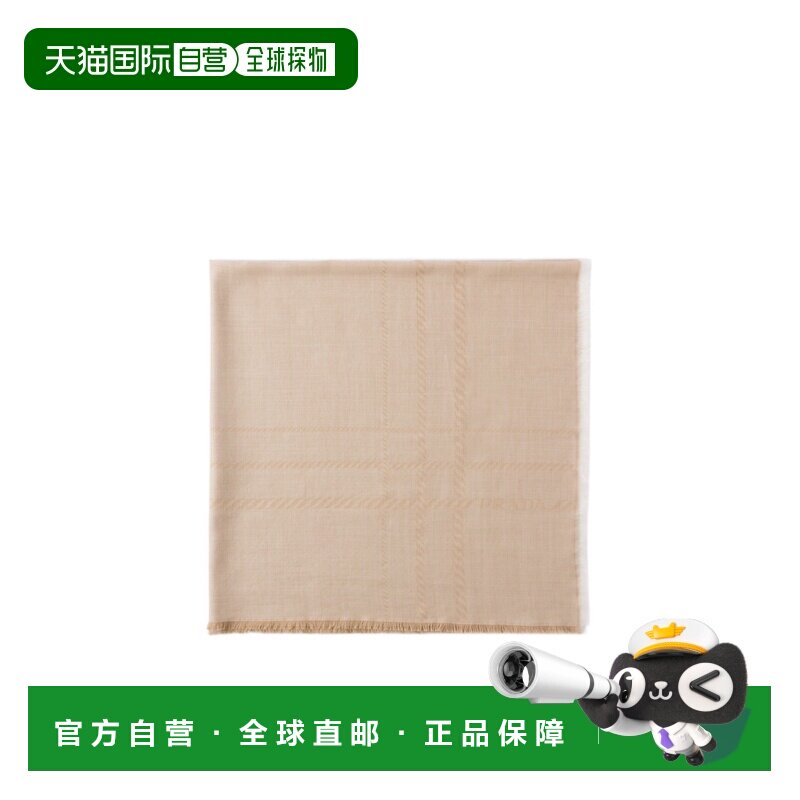 奢淘 Prada 流苏围巾 男 2FS1422HFC配饰真丝