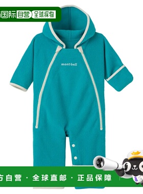 1h可退 mont-bell 男童套装 1106774TQ CO 蓝色 CLIMAPLUS100 Fle