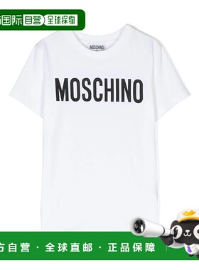 1h可退 MOSCHINO 女童衬衫 HQM03TLBA1010101 SS2024 白色