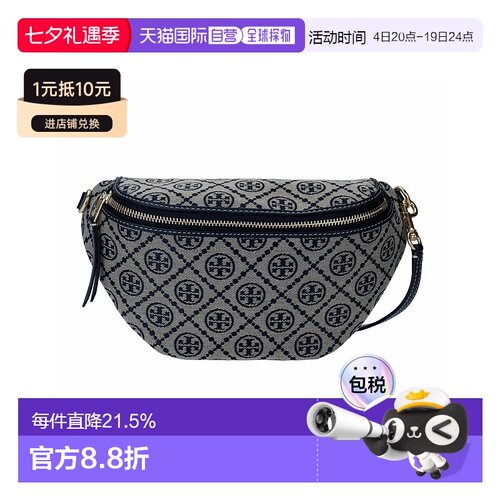 TORY BURCH 专柜款 T MONOGRAM 织物配皮女士腰包162094-405