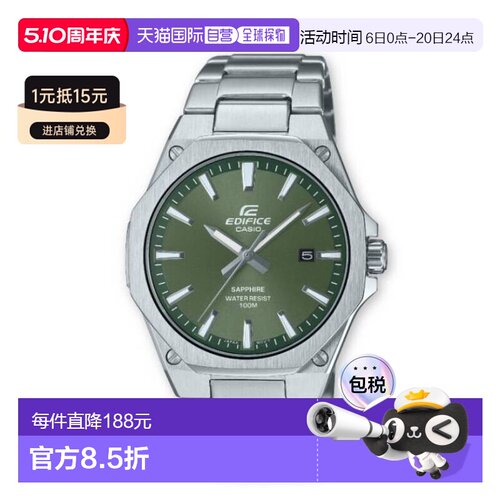 卡西歐/CASIO EFR-S108D-3A EDIFICE 男表卡西欧
