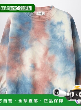 1h可退 潮奢 il gufo 男童 airbrush-effect 扎染印花毛衣童装 P2