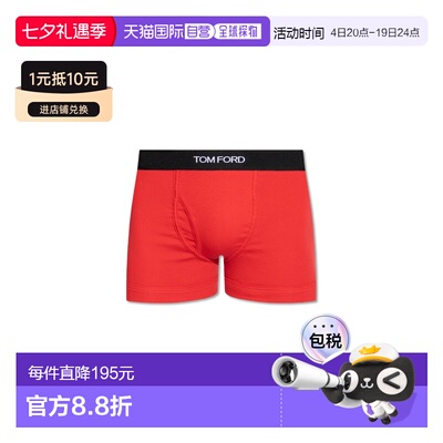 1h可退 TOM FORD 男士内裤 T4LC310400632 CO 红色 Cotton boxers
