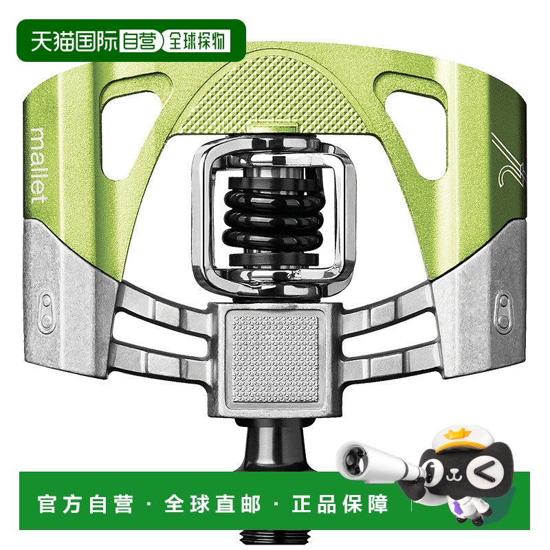自营美国CRANK BROTHERS MALLET2 RAW单车脚踏自行车脚踏骑行脚踏