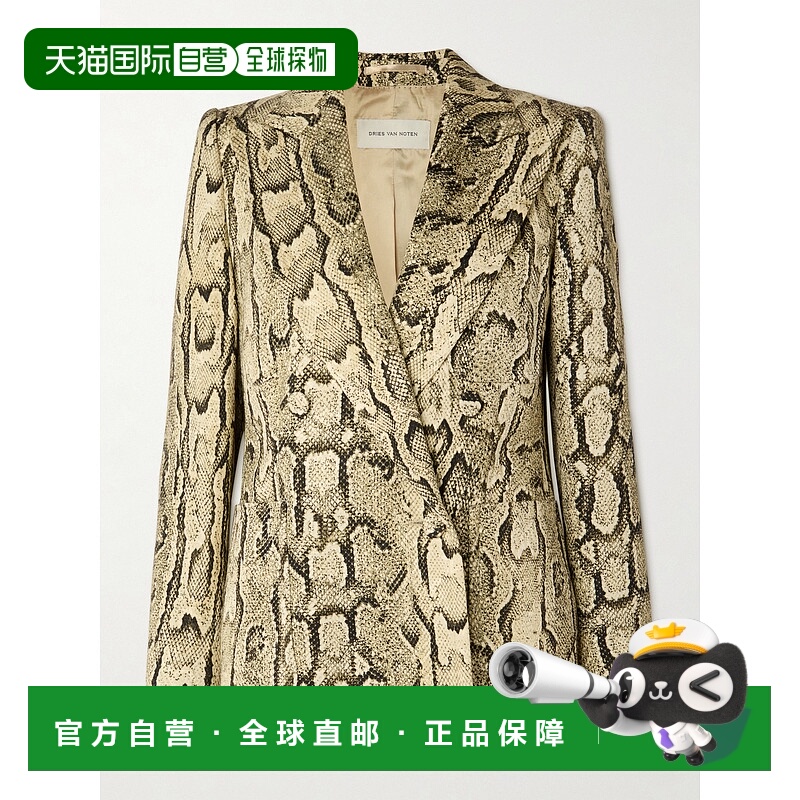 1h可退 潮奢 Dries Van Noten 德赖斯 范诺顿 女士 双排扣西装外