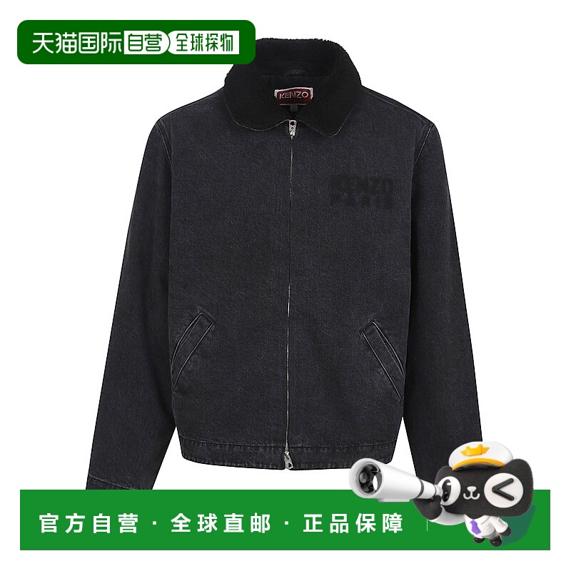 1h可退 KENZO 男士夹克 FF65DB1056C4BTSTONEBLEACHEDBLACKDENIM