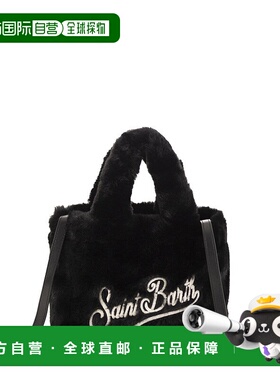 1h可退 潮奢 Mc2 Saint Barth 女士 標誌刺繡迷你化妝包 VAMI012