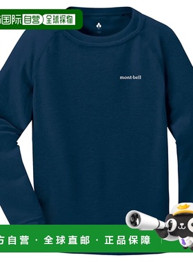 1h可退 mont-bell 男童T恤 1107771NV CO 蓝色 ZEO-LINE Light We