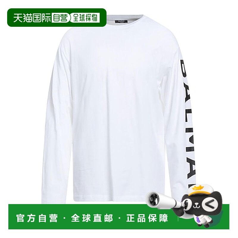 1h可退 balmain 男士 上装T恤