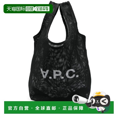 A.P.C. 男士手提包 PSAEUH61679LZZ CO 黑色 Rebound Shopper Bag