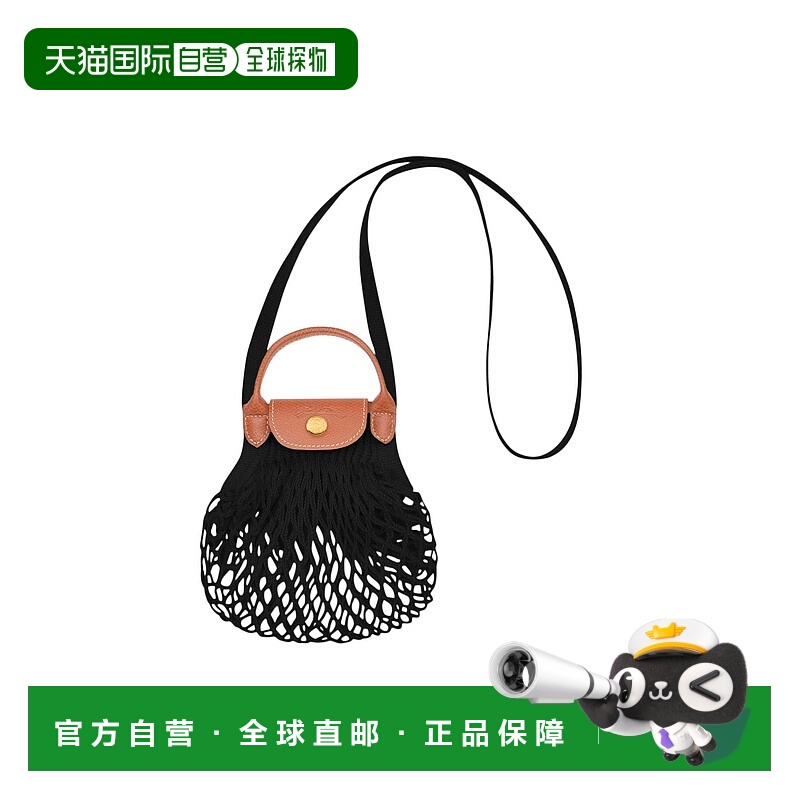 1h可退 LONGCHAMP 女士斜挎包 10139HVH001 CO 黑色 Long fabric