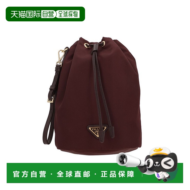 1h可退 潮奢 Prada 普拉达 女士 標誌牌抽繩水桶包 1NS369R067