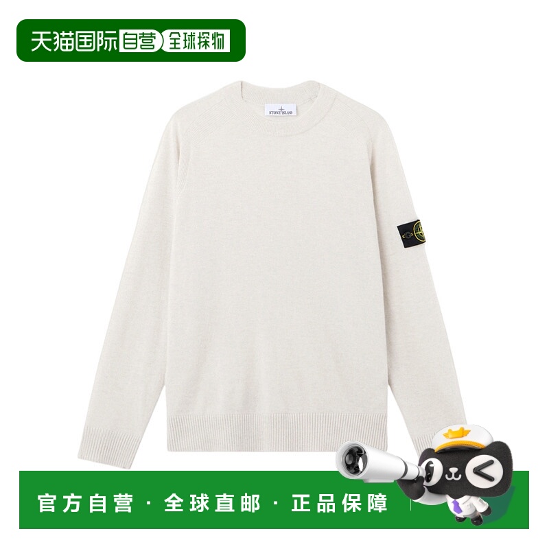 1h可退 STONE ISLAND 男士针织衫 K2S155100045S00B4V0M93