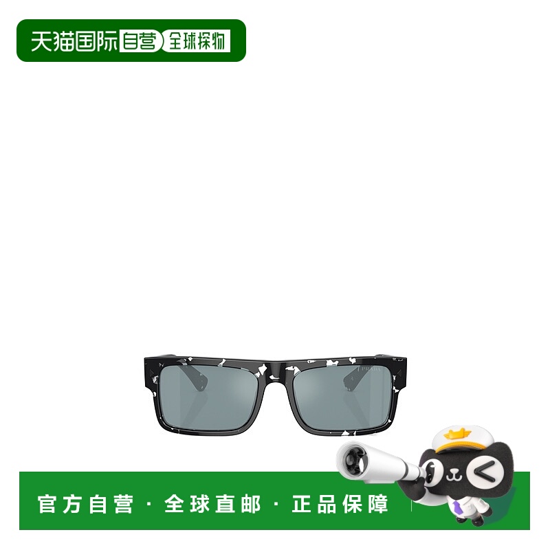1h可退 PRADA 男士眼镜 PRA10S15O01A AW2024 灰色 徽标太阳镜