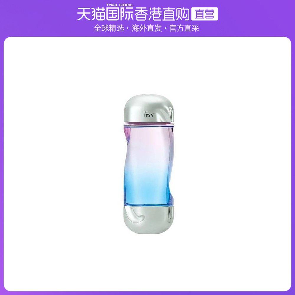 IPSA 茵芙莎流金爽肤水保湿补水 蓝色/粉红色限量版 200ml