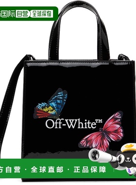 1h可退 潮奢 off-white 男童 黑色迷你 Arrow Butterfly 儿童手提
